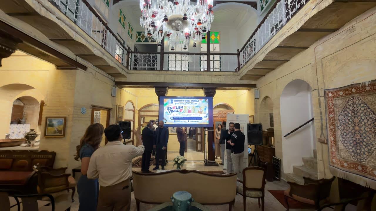 The Embassy of India in Baghdad organised the screening of the acclaimed Indian film English Vinglish, starring the late Sridevi, one of the finest actresses in Indian cinema. The screening was attended by diplomats, Iraqi friends of India and cinema enthusiasts. From the enduring popularity of legends like Amitabh Bachchan to the widespread presence of stars like Shah Rukh Khan, Indian cinema has long found a welcoming and enthusiastic audience in Iraq. The screening of English Vinglish, at the historic Al-Wattar Heritage House on the banks of the Tigris, celebrated the universal language of storytelling and the cultural connections fostered through cinema between India and Iraq.
