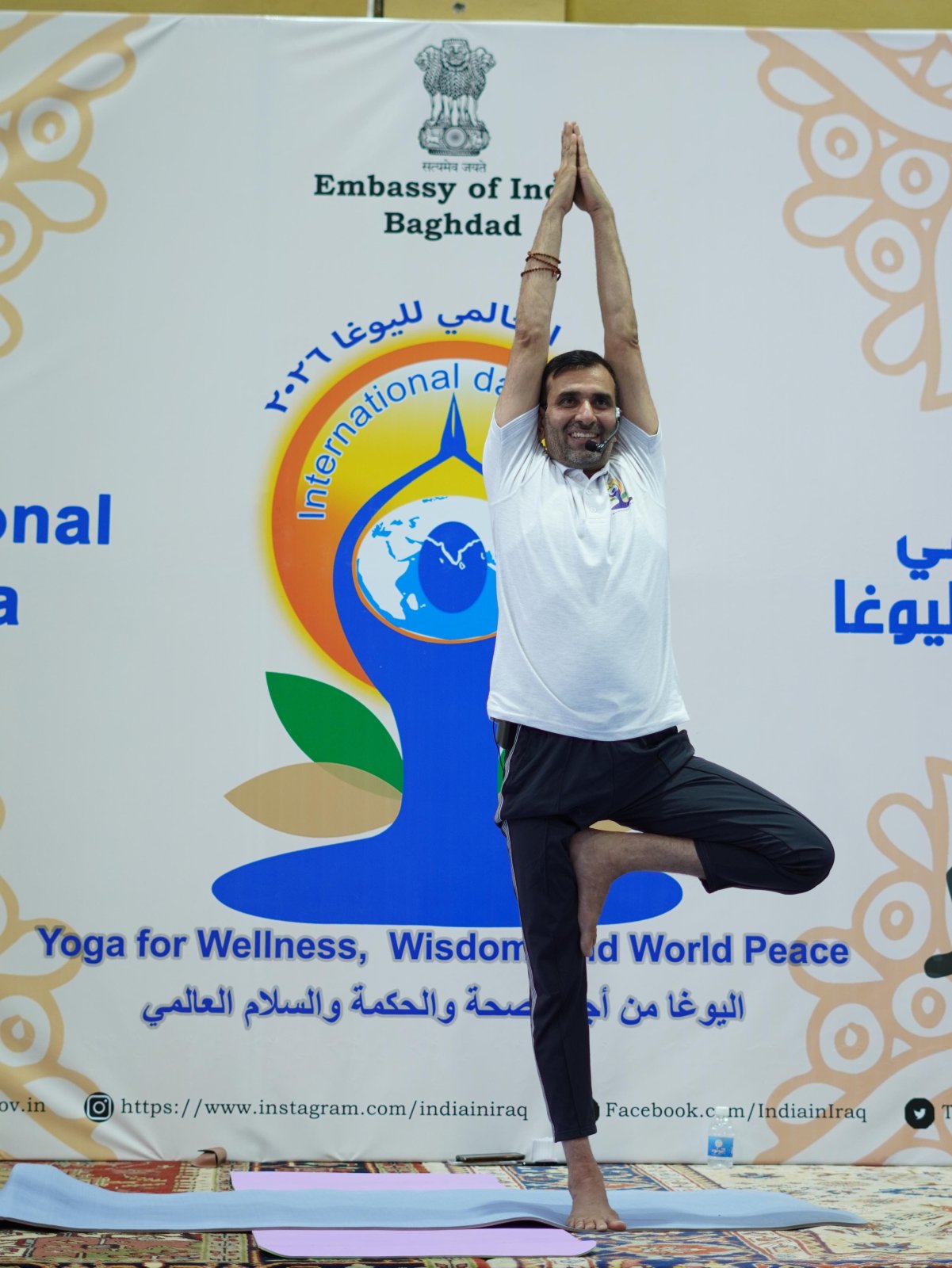 Baghdad Celebrates the 12th International Day of Yoga 2026 with Unprecedented Enthusiasm. The grand celebration of the 12th International Day of Yoga 2026 in Baghdad concluded on a truly inspiring note, bringing together more than 270 yoga enthusiasts in a vibrant display of unity, wellness, and collective spirit. The event venue resonated with a unique and uplifting yogic energy as young and old, men and women, from all walks of life came together to celebrate the timeless wisdom of yoga. Their enthusiastic participation reflected the growing acceptance of yoga as a pathway to physical well-being, mental harmony, and inner peace, and demonstrated that yoga has found a welcoming home in the hearts of the Baghdad community. The Embassy of India extends its heartfelt gratitude to all participants, partners, supporters, and volunteers who contributed to the success of this memorable celebration. Together, we have strengthened the spirit of friendship, wellness, and cultural connection between India and Iraq.
