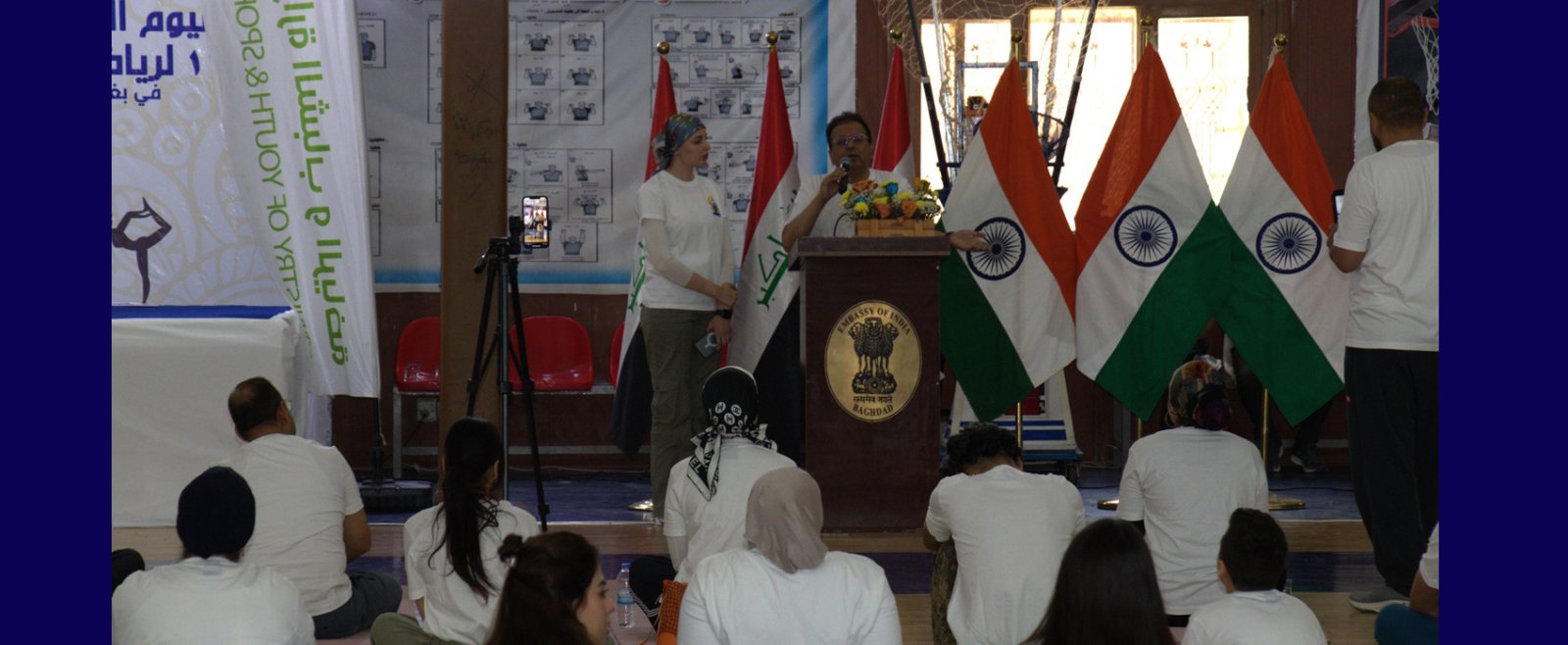 The 11th International Day of Yoga under the theme ‘Yoga for one earth one health’ was celebrated on 21st June 2025 by the Embassy of India, Baghdad in collaboration with the Ministry of Youth and Sports, Iraq.