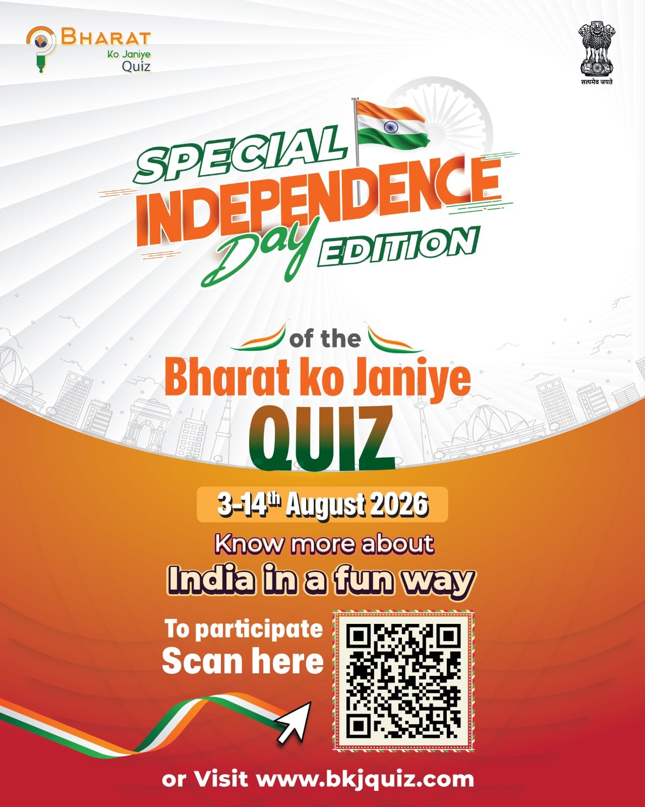 Bharat Ko Janiye Quiz - Celebrating the spirit of India, celebrating Har Ghar Tiranga!