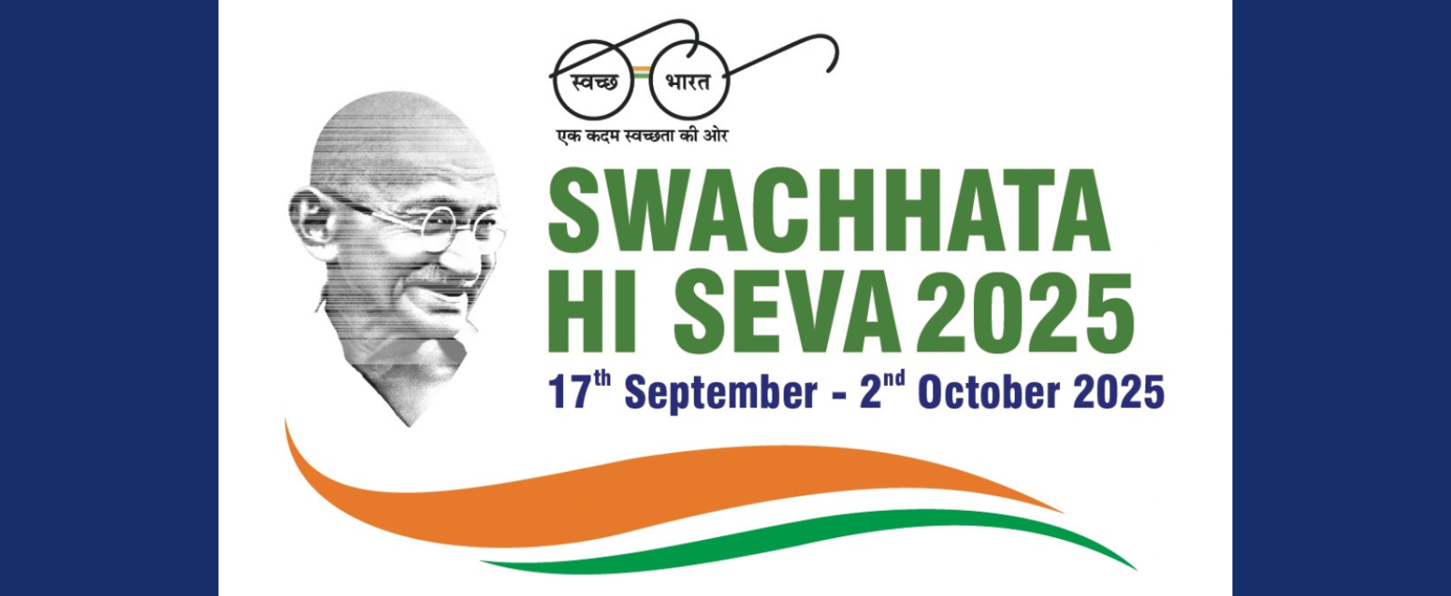 Swachhata Hi Seva Campaign 2025