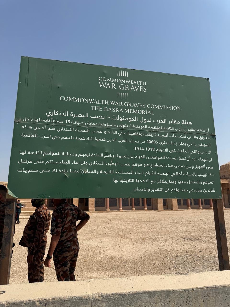 Ambassador Soumen Bagchi and embassy delegation visited a Commonwealth War Graves Commission cemetery in Basra on 6 October 2026 and laid a wreath in remembrance of the Indian soldiers buried and commemorated there. The delegation also received a briefing on the site and its history.