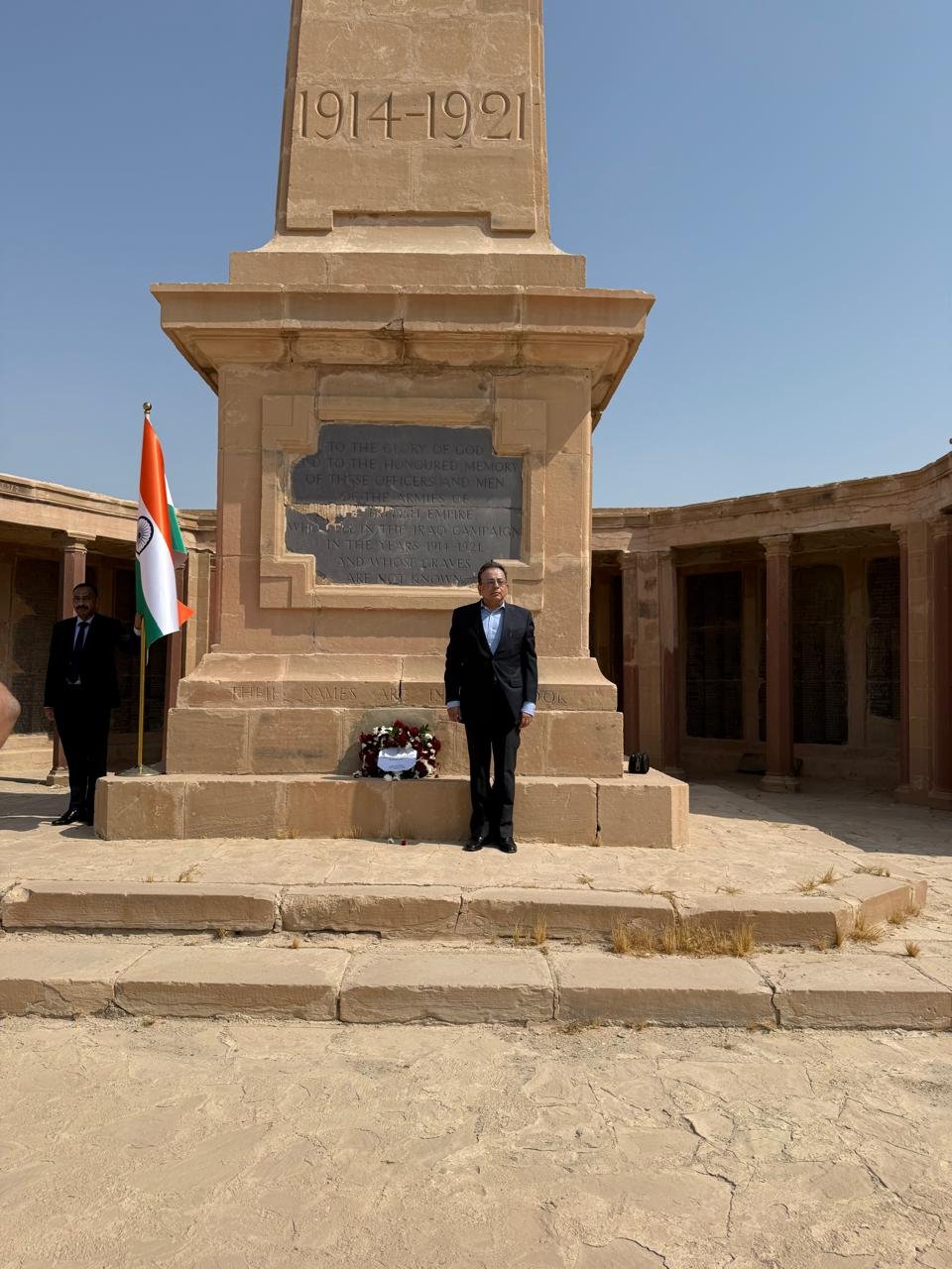 Ambassador Soumen Bagchi and embassy delegation visited the Basra Memorial on 5 October 2026 and laid a wreath in honour of the Indian soldiers commemorated there. The visit included viewing the memorial inscriptions and learning about the site’s history.