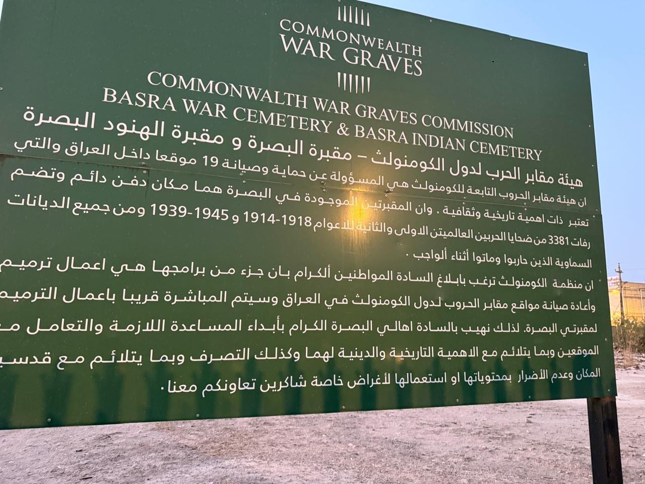 Ambassador Soumen Bagchi and embassy delegation visited a Commonwealth War Graves Commission cemetery in Basra on 6 October 2026 and laid a wreath in remembrance of the Indian soldiers buried and commemorated there. The delegation also received a briefing on the site and its history.