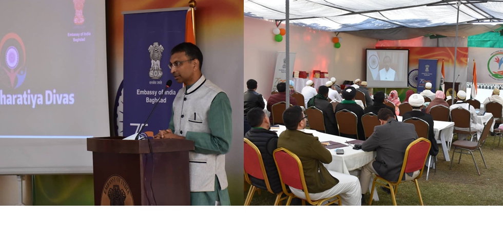 The Embassy of India Baghdad celebrated the Youth Pravasi Bharatiya Diwas (PBD) Conference on 9th January 2022 in Baghdad as part of Amrit Mahotsav celebrations. This year, the theme was the 
