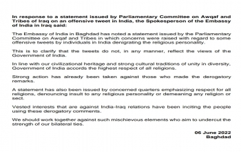 In response to a statement issued by Parliamentary Committee on Awqaf and Tribes of Iraq on an offensive tweet in India, the Spokesperson of the Embassy of India in Iraq said