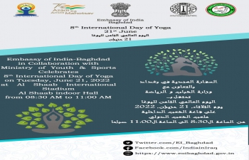 8th International Day of Yoga, 2022 will be celebrated with the theme “8th International Day of Yoga, 2022 will be celebrated with the theme “Yoga for Humanity” on 21 June 2022 at Al-Shaab Indoor Stadium in Baghdad. Embassy of India, Baghdad is delighted to welcome friends of India and Yoga enthusiasts to join the event