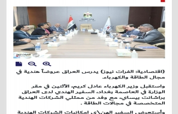 Visit of CII delegation from 25-30 June 2022 to Iraq