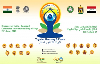 9th International Day of Yoga, 2023 will be celebrated with the theme “Yoga for Vasudhaiva Kutumbakam” on 21st June 2023 at Activities and Programs Hall of Ministry of Youth and Sports in Baghdad. Embassy of India, Baghdad is delighted to welcome friends of India and Yoga enthusiasts to join the event.
