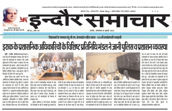 News published on Indore Samachar: The senior officials from iraq, attending the customized Management Development Programme at IIM Indore under ITEC.