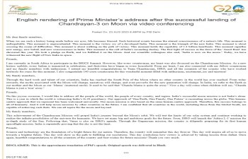 Prime Minister’s address after the successful landing of Chandrayan-3 on Moon via video conferencing.