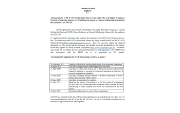 Announcement of 50 ICCR Scholarships slots to Iraq under the Atal Bihari Vajypayee General Scholarship Scheme (A1201) (formerly known as General Scholarship Scheme) for the academic year 2025-26.